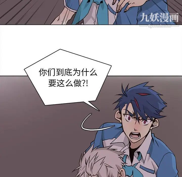 野性之城第77话