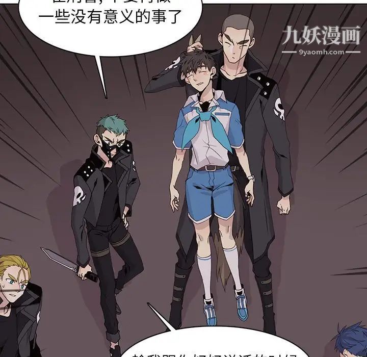 野性之城第77话