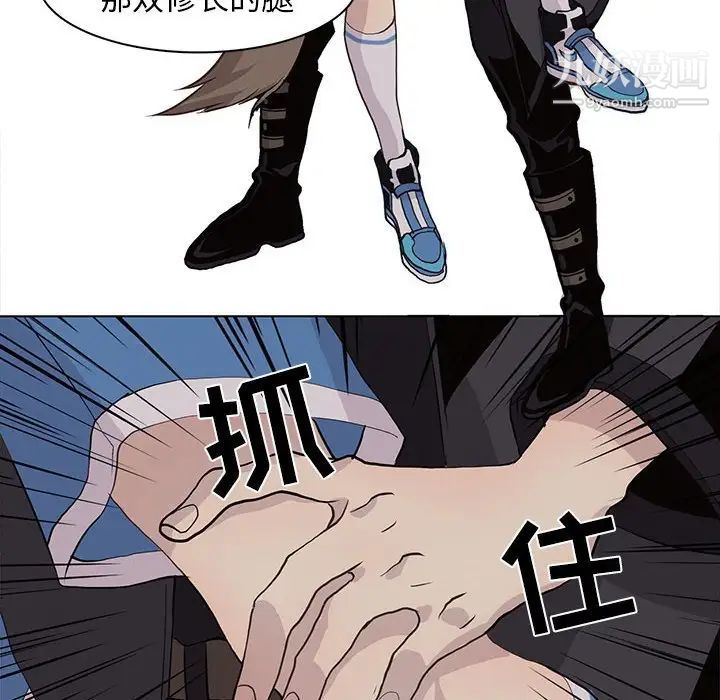 野性之城第77话