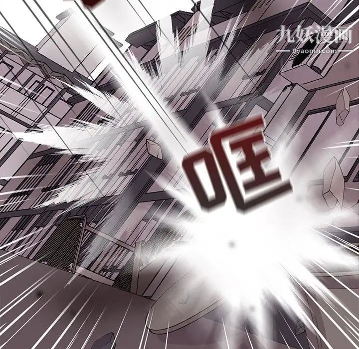 野性之城第77话