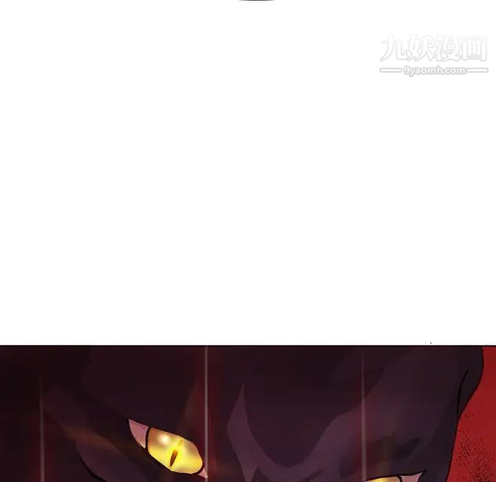 野性之城第77话