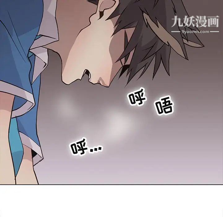 野性之城第77话