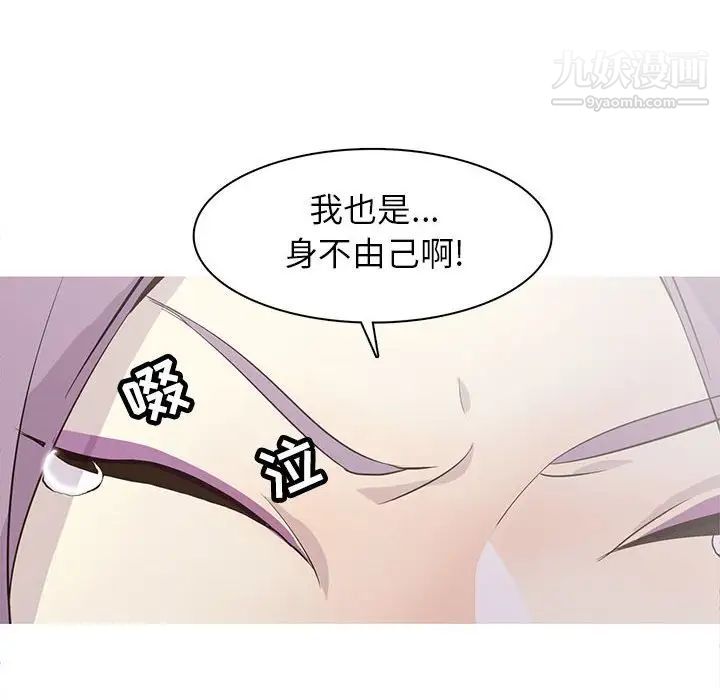 野性之城第77话