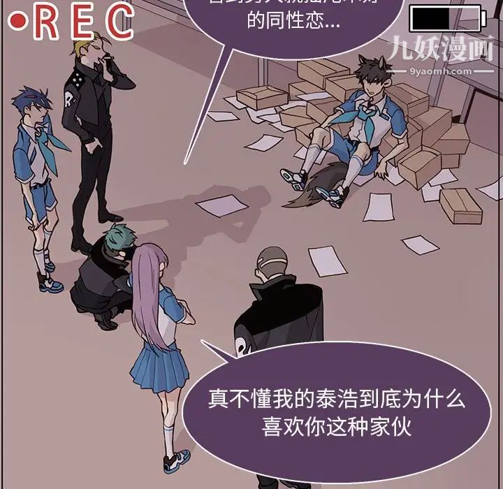 野性之城第77话