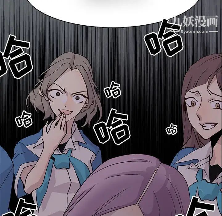 野性之城第77话