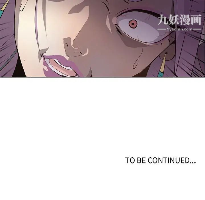 野性之城第77话