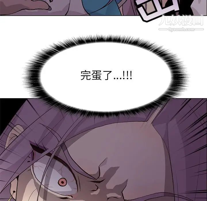 野性之城第77话