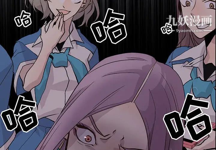 野性之城第78话