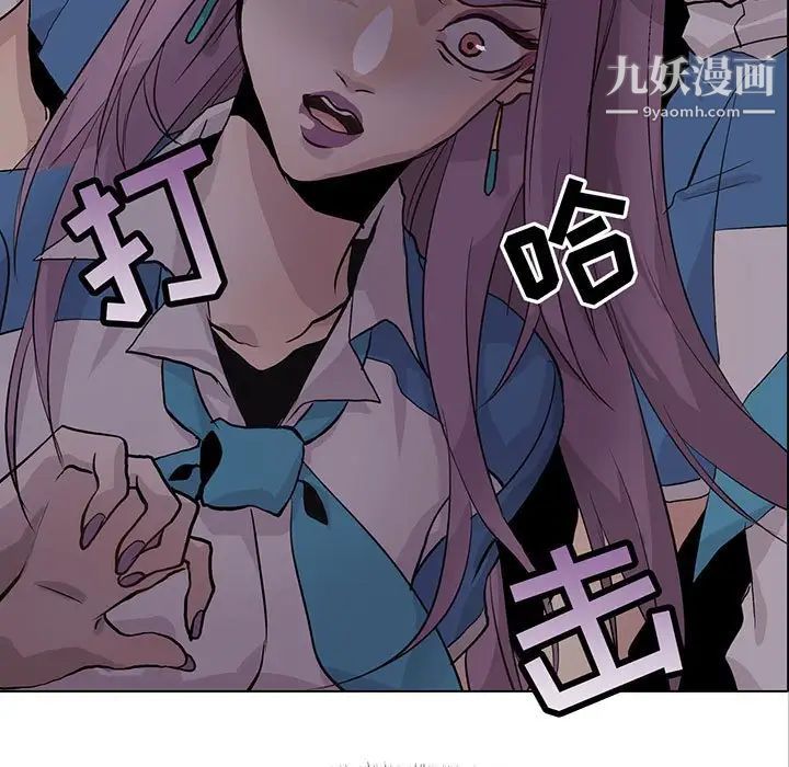 野性之城第78话