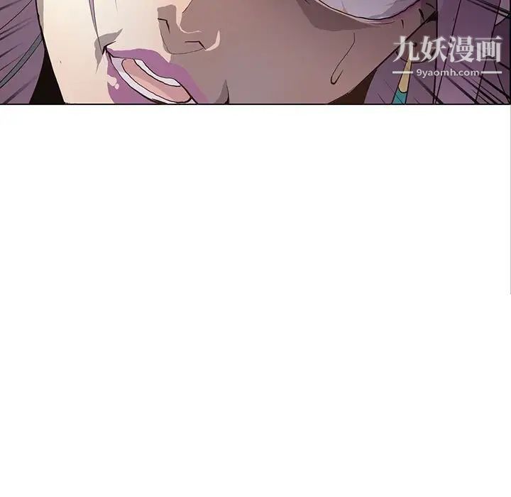 野性之城第78话