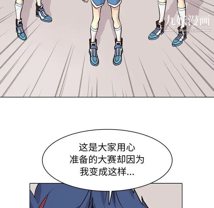 野性之城第78话