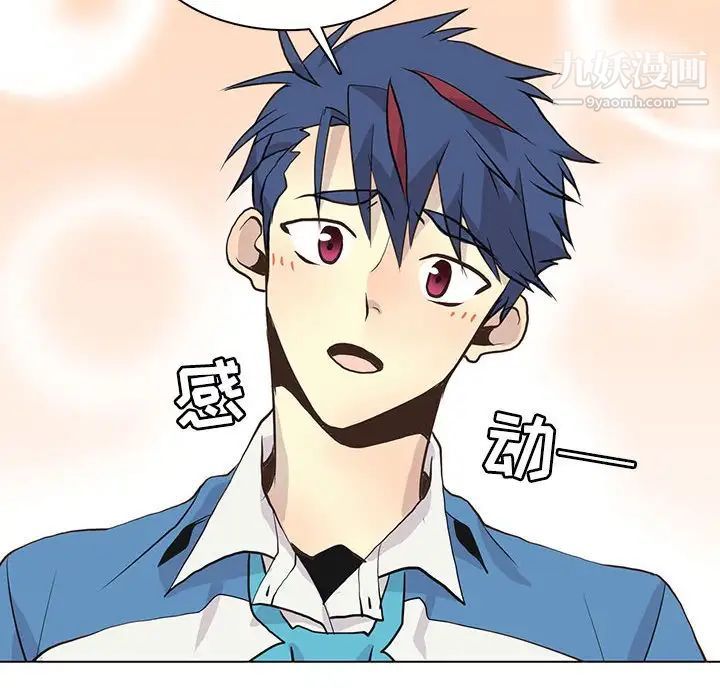 野性之城第78话