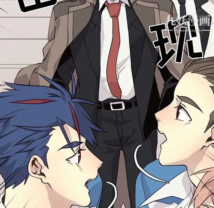 野性之城第78话