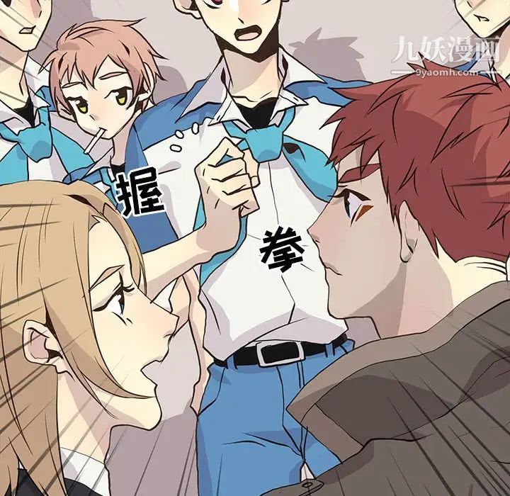 野性之城第78话