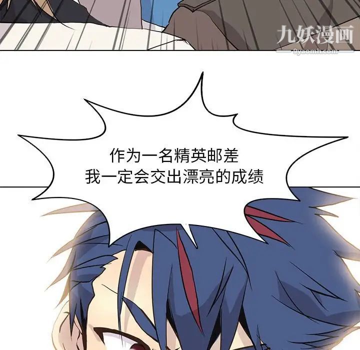 野性之城第78话