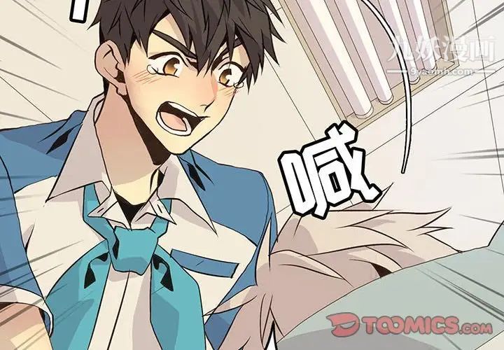 野性之城第79话