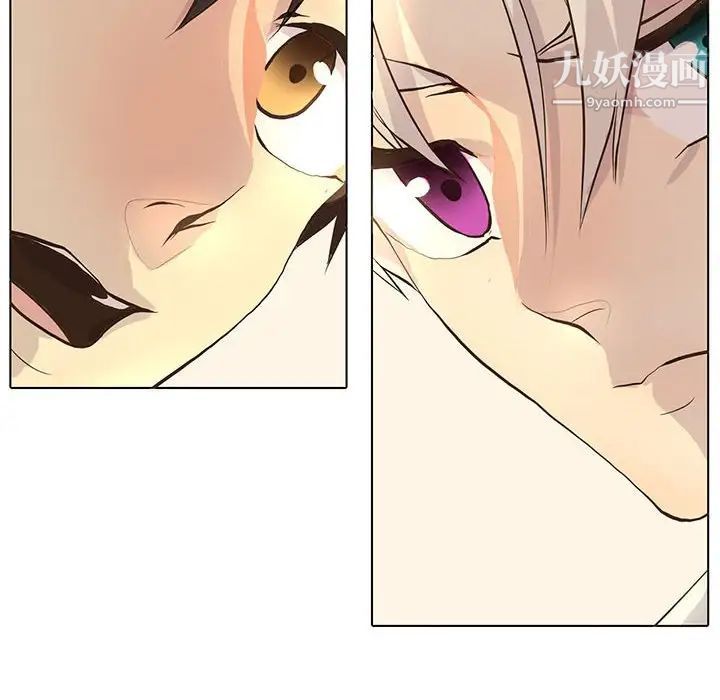 野性之城第79话