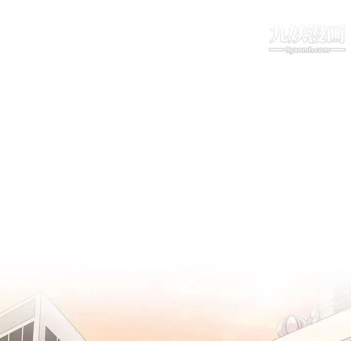 野性之城第79话