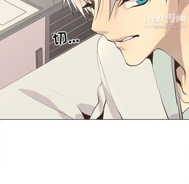 野性之城第79话