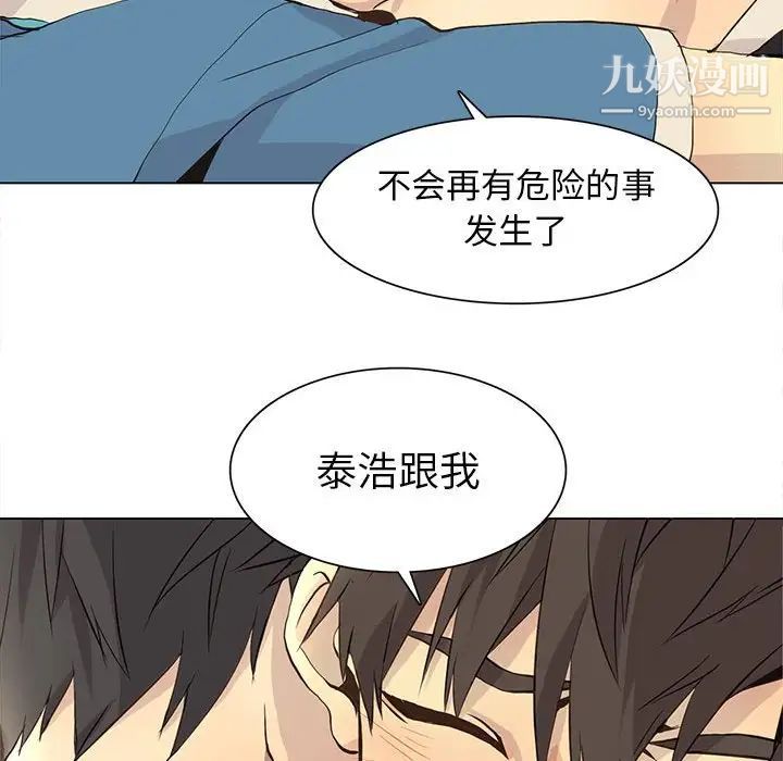 野性之城第79话