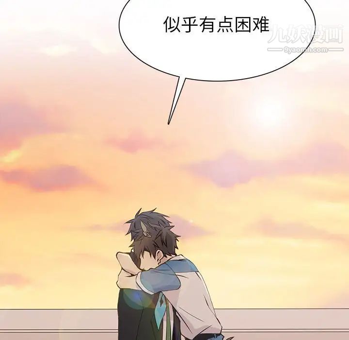 野性之城第79话