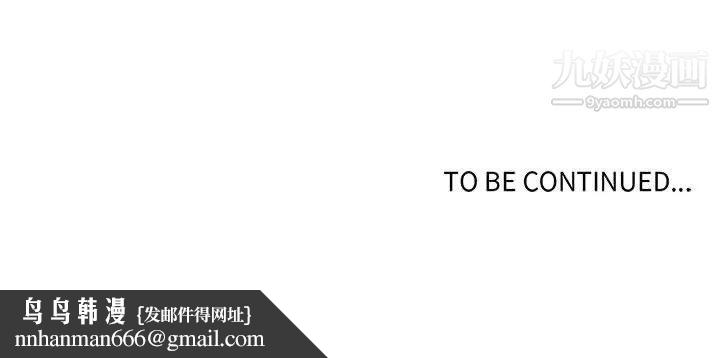 野性之城第79话