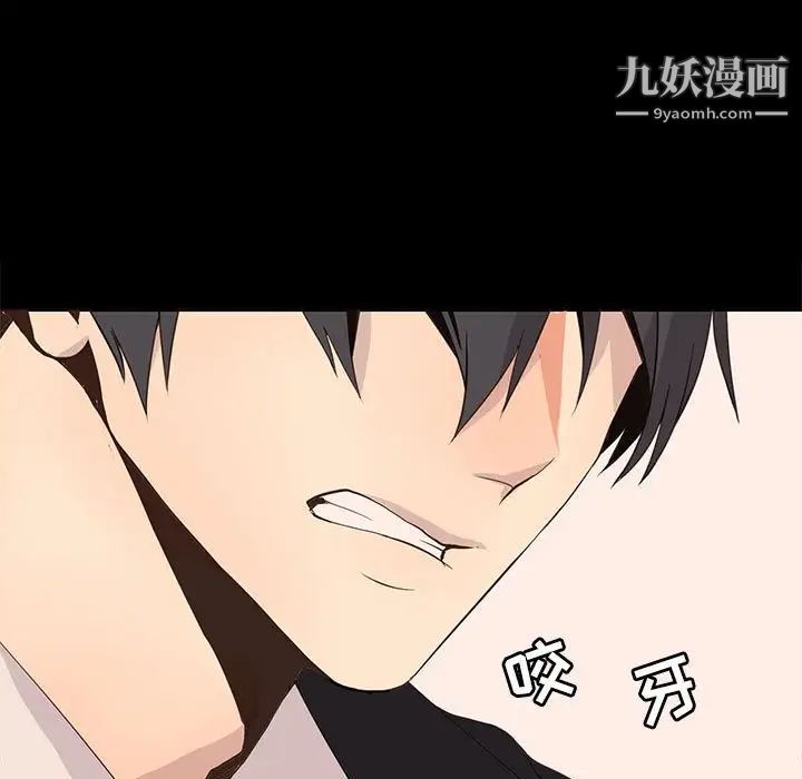 野性之城第80话