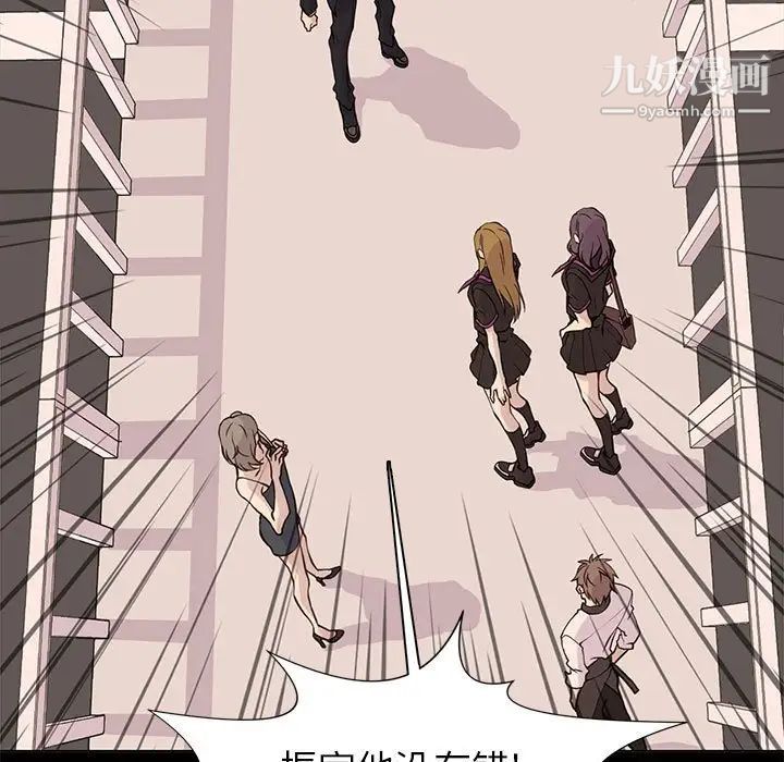 野性之城第80话