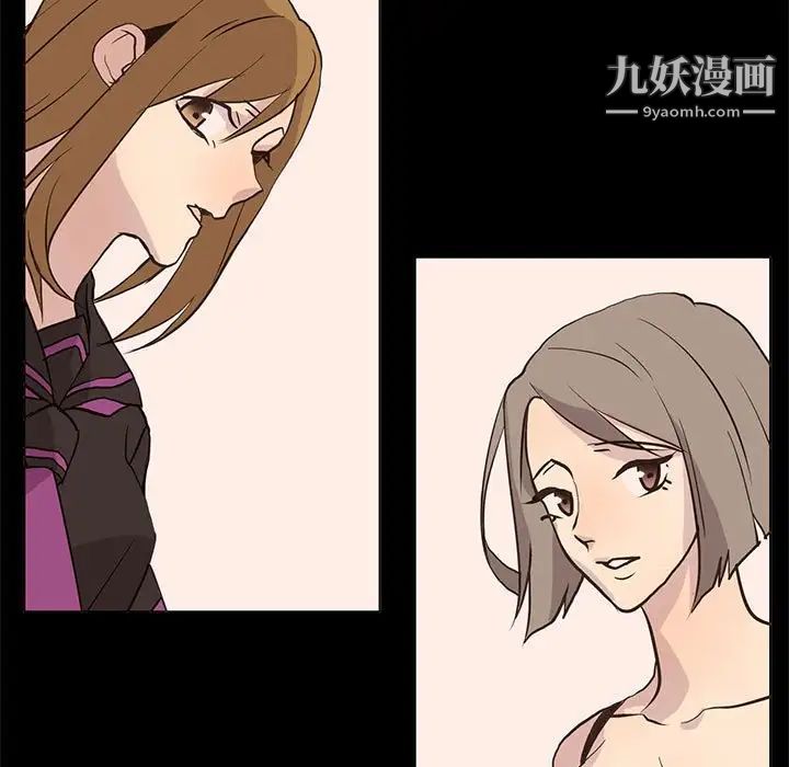 野性之城第80话