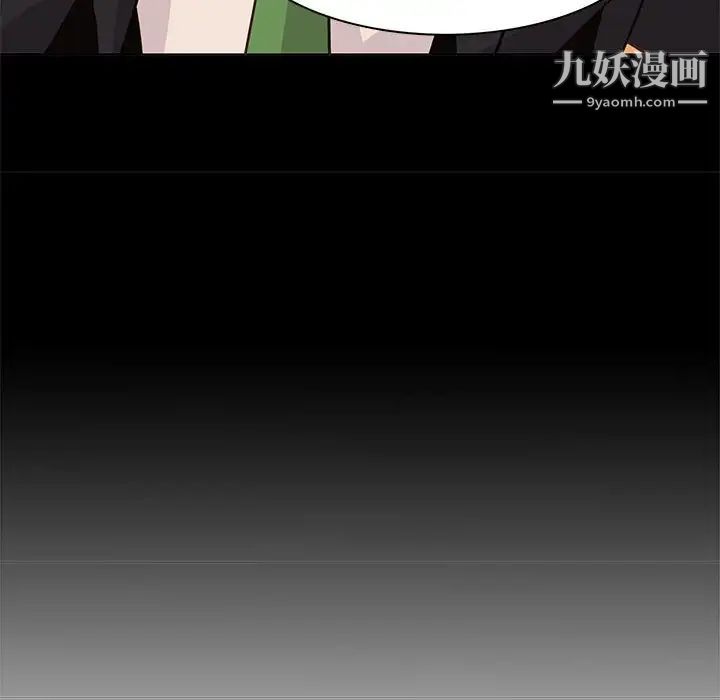 野性之城第80话