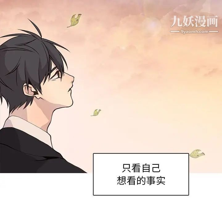 野性之城第80话