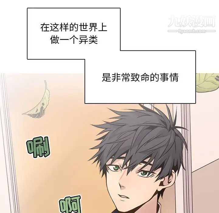 野性之城第80话