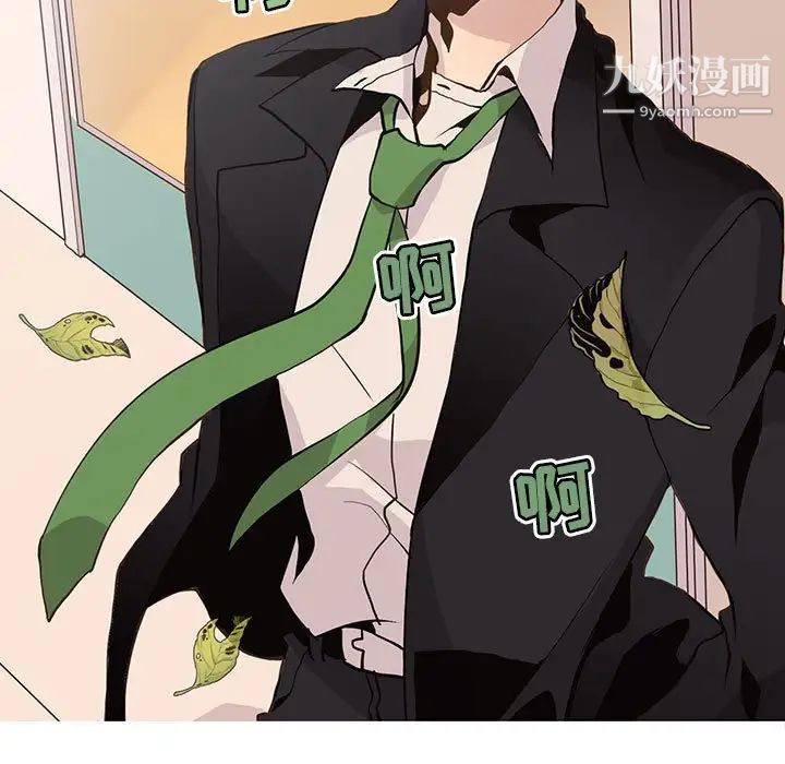 野性之城第80话