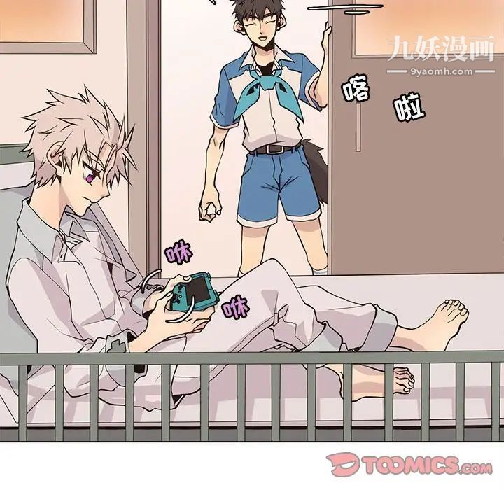 野性之城第80话