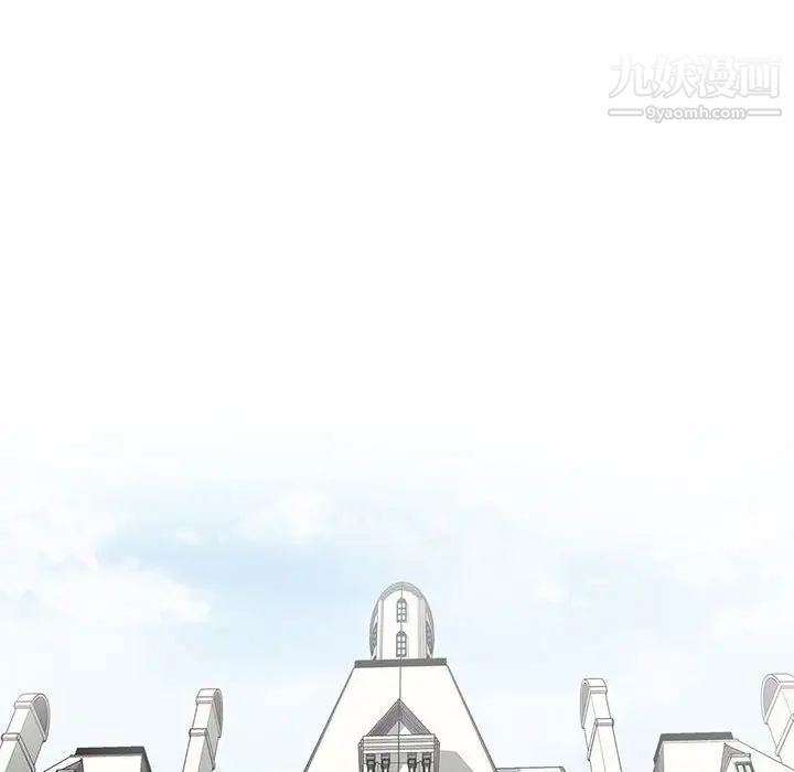 野性之城第80话