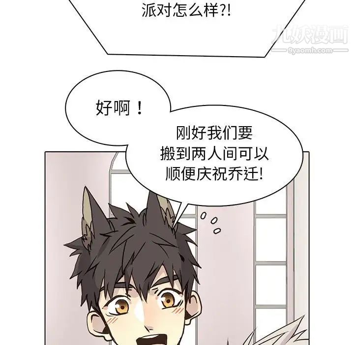 野性之城第80话