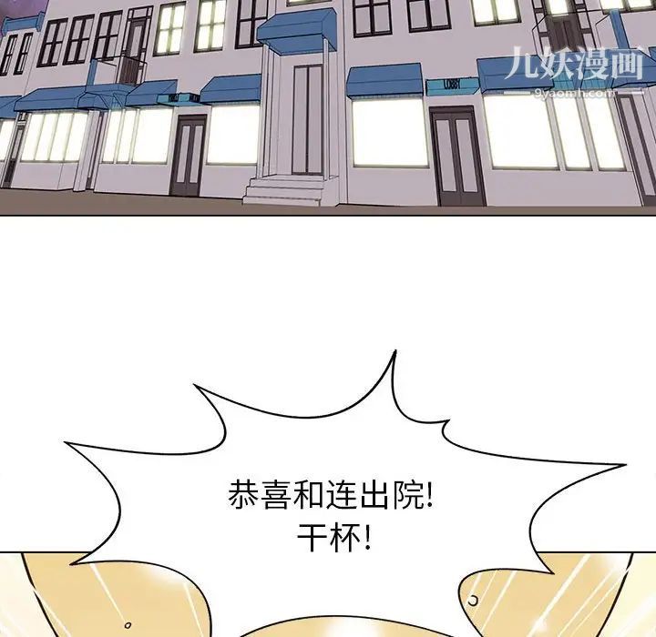 野性之城第80话