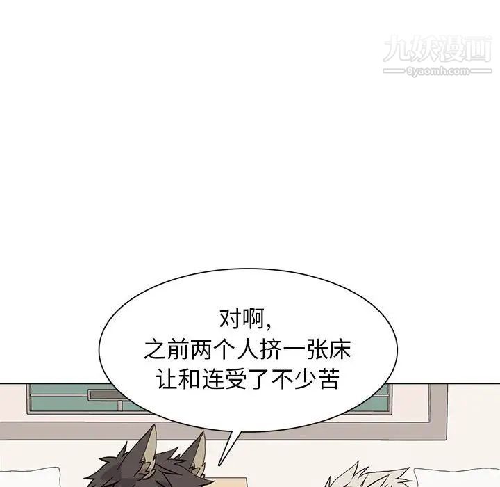 野性之城第80话