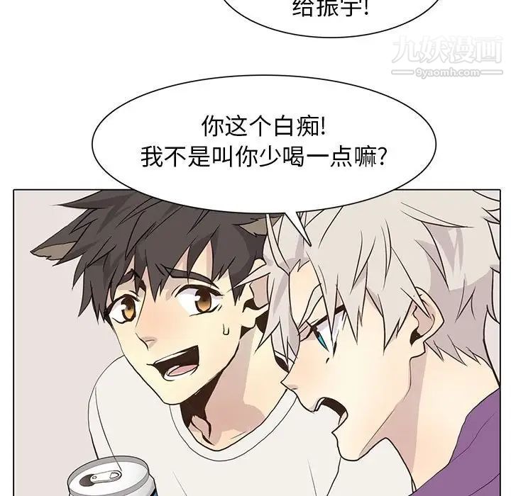 野性之城第80话