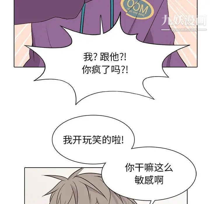 野性之城第80话