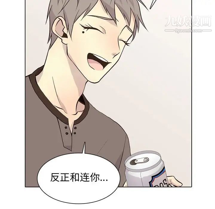 野性之城第80话