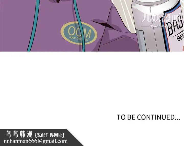 野性之城第80话