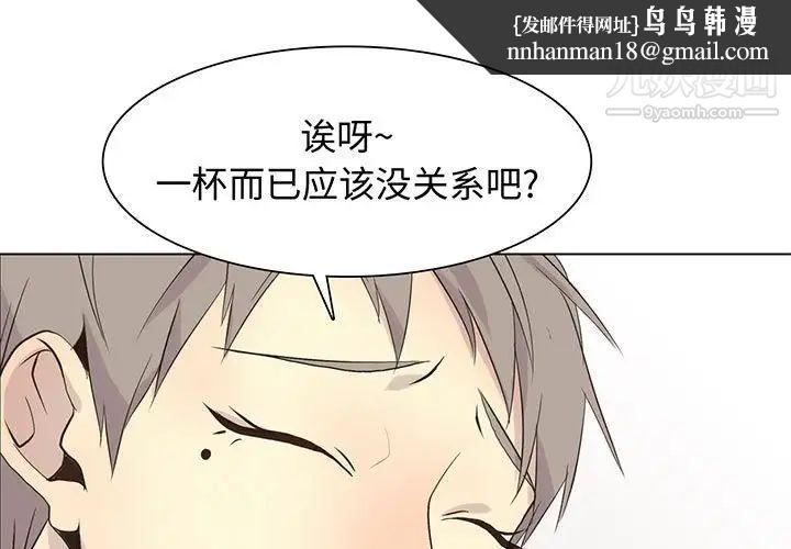 野性之城第81话