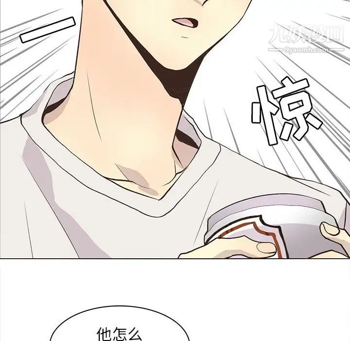 野性之城第81话