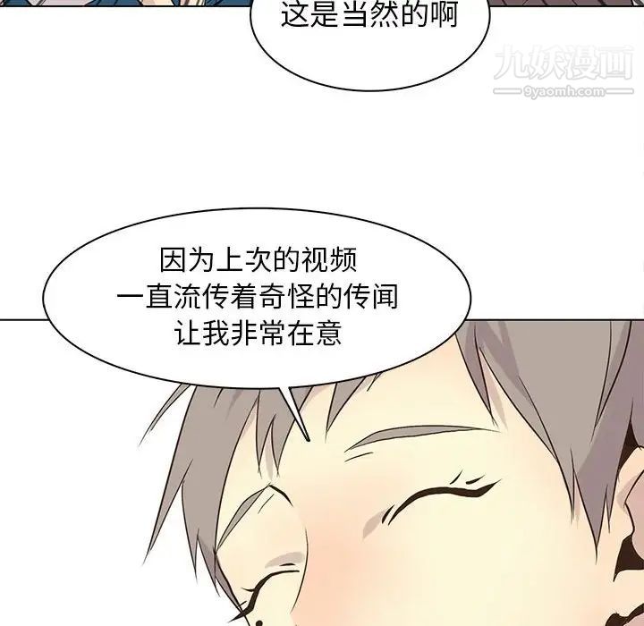 野性之城第81话