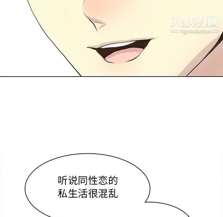 野性之城第81话