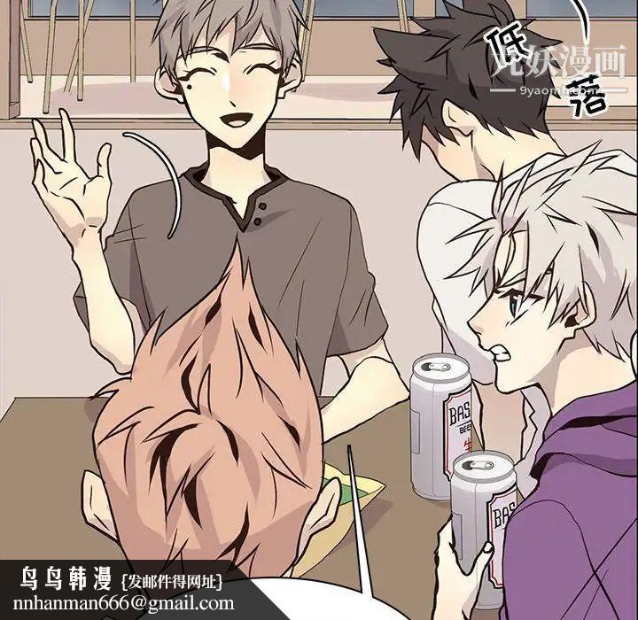 野性之城第81话