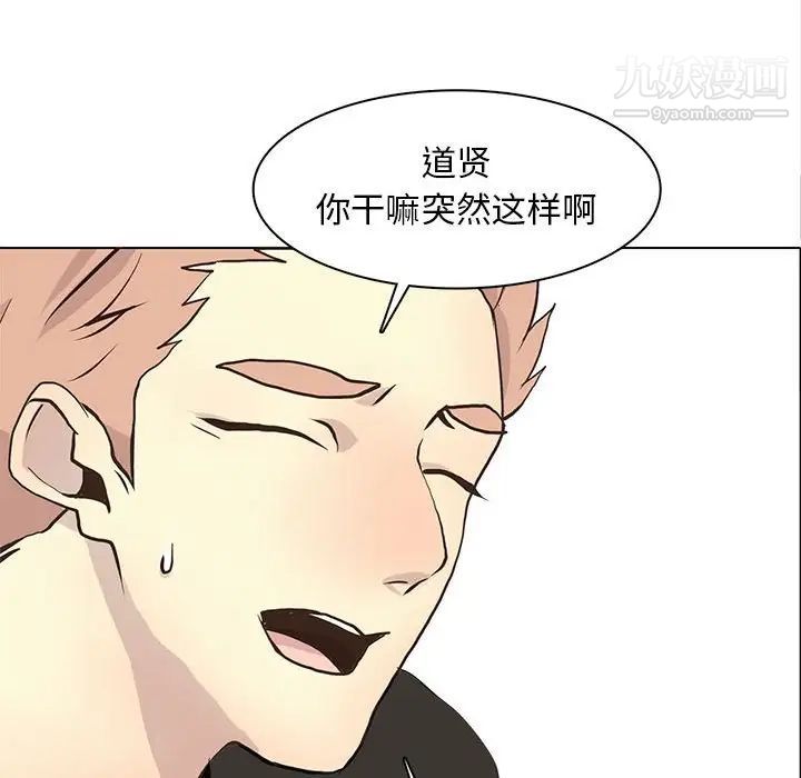 野性之城第81话