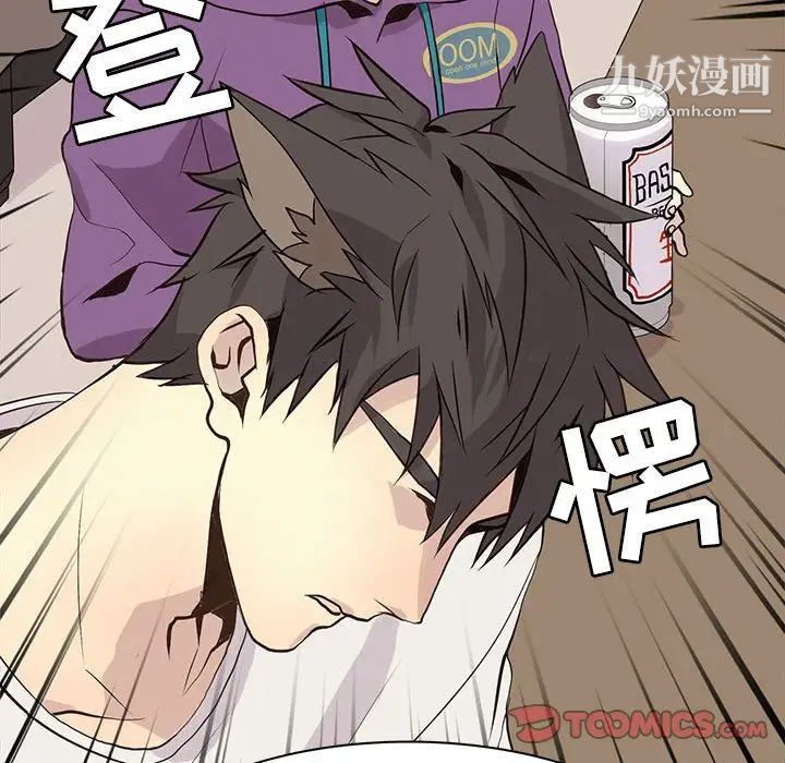 野性之城第81话