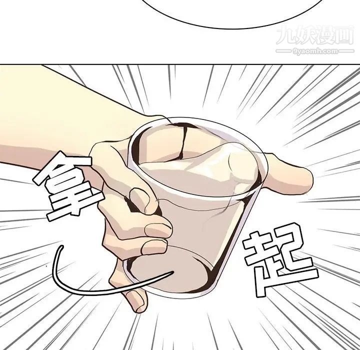 野性之城第81话